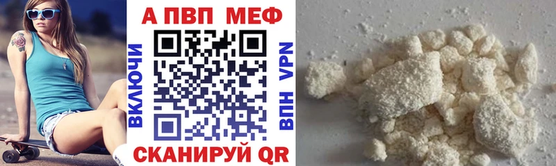 A-PVP СК  Андреаполь 