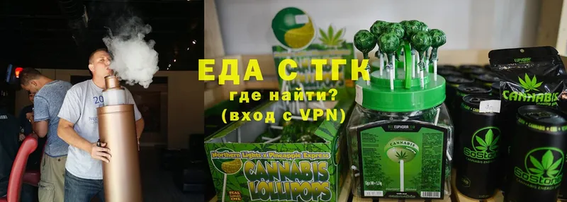 Cannafood конопля Андреаполь