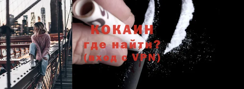 наркошоп  Андреаполь  Cocaine 99% 