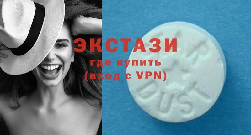 Ecstasy 99%  Андреаполь 