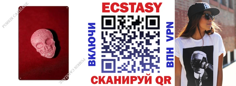 Ecstasy DUBAI  Андреаполь 