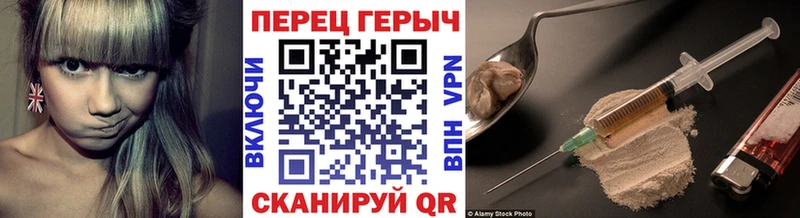 купить закладку  Андреаполь  Героин хмурый 