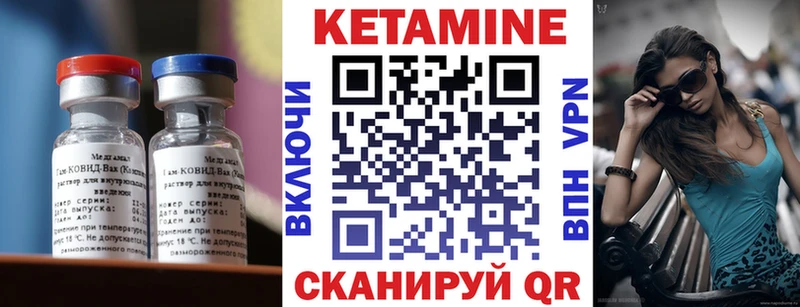 Кетамин ketamine  наркота  Андреаполь 