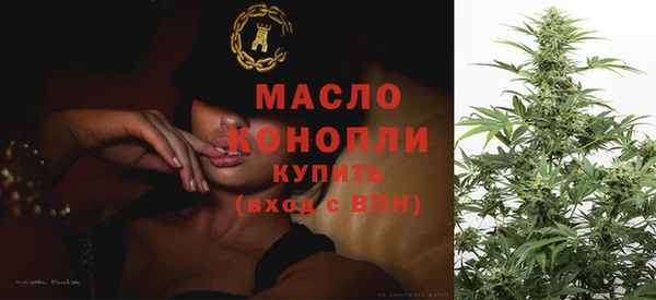 прущая мука Новозыбков