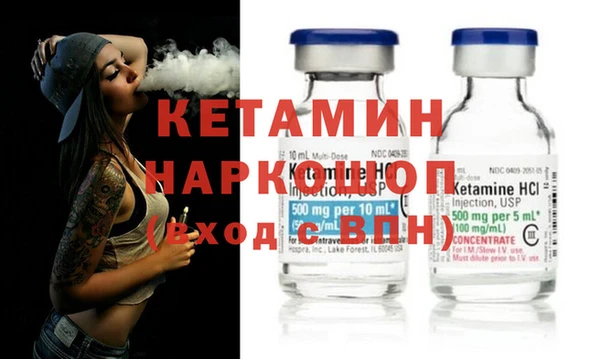 прущая мука Новозыбков
