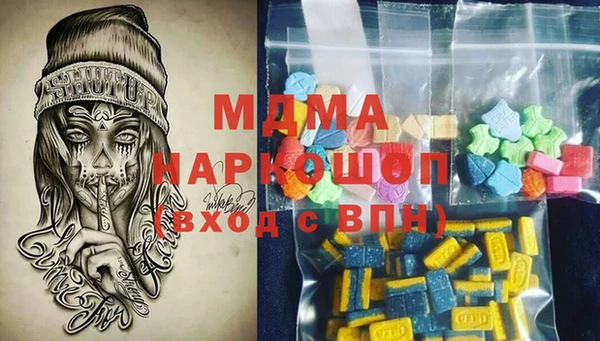 молекула духа Новокубанск