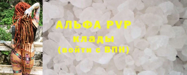 прущая мука Новозыбков