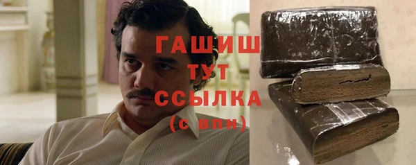 прущая мука Новозыбков