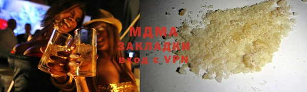 молекула духа Новокубанск