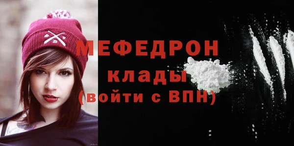 прущая мука Новозыбков