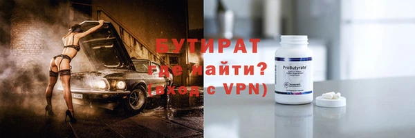 прущая мука Новозыбков