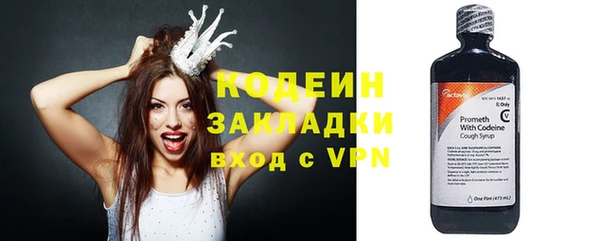 прущая мука Новозыбков