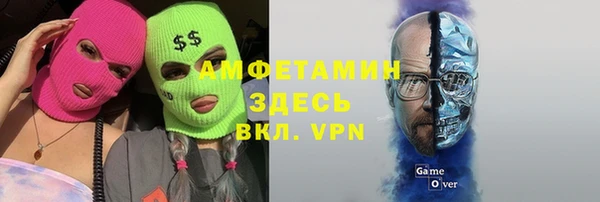 герыч Вяземский