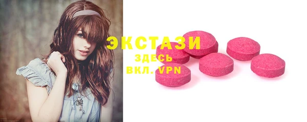 прущая мука Новозыбков