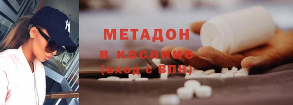 молекула духа Новокубанск