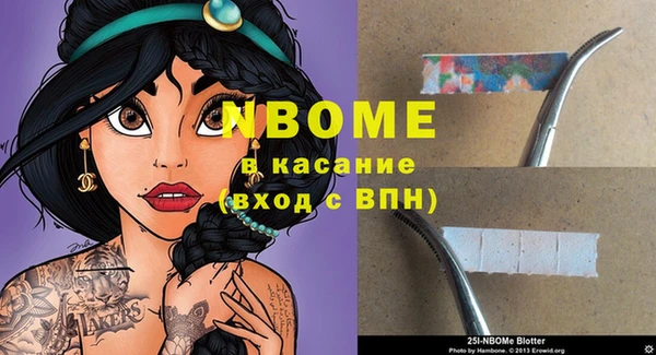 прущая мука Новозыбков