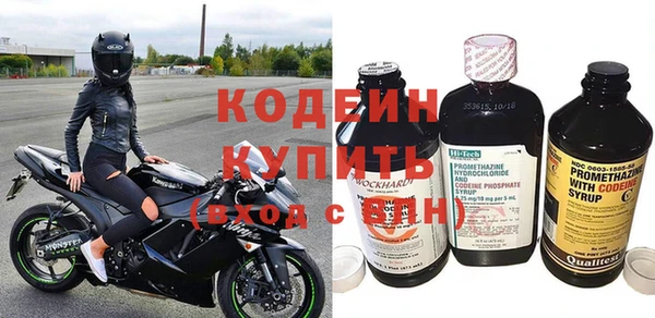метадон Бежецк