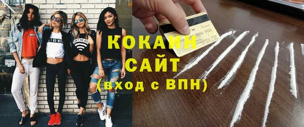 молекула духа Новокубанск