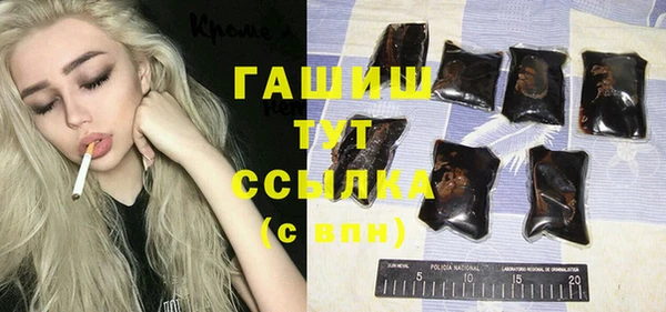 прущая мука Новозыбков