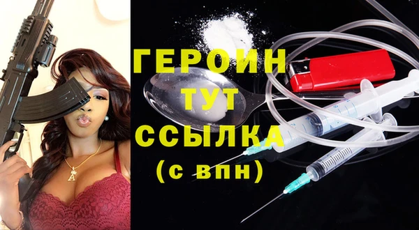 прущая мука Новозыбков