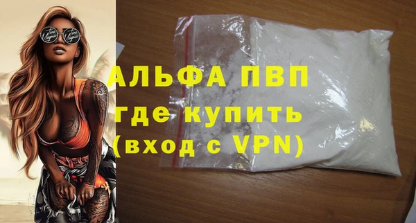 молекула духа Новокубанск