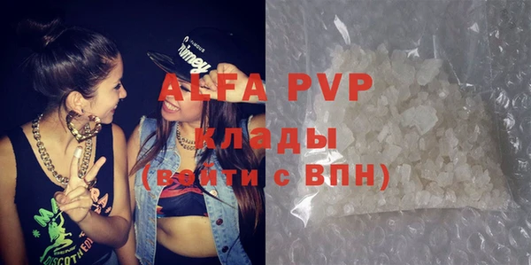 молекула духа Новокубанск