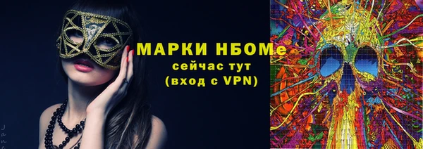молекула духа Новокубанск