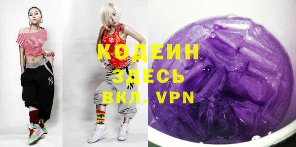 прущая мука Новозыбков