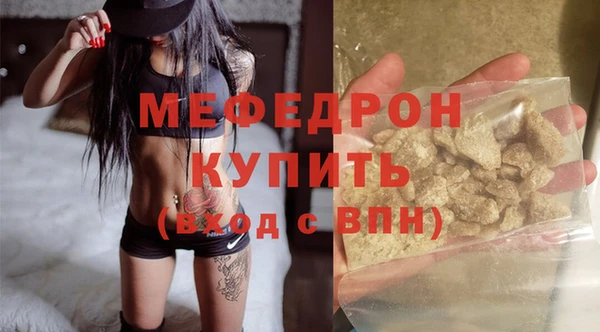 прущие крисы Нефтекумск