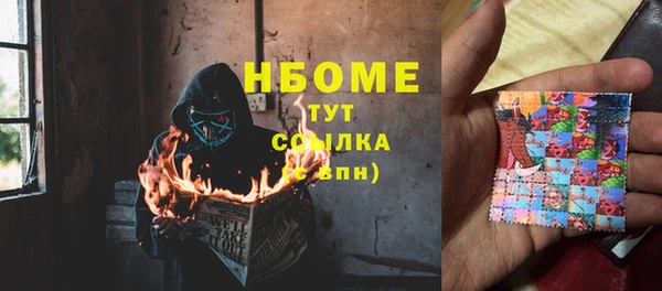 прущая мука Новозыбков