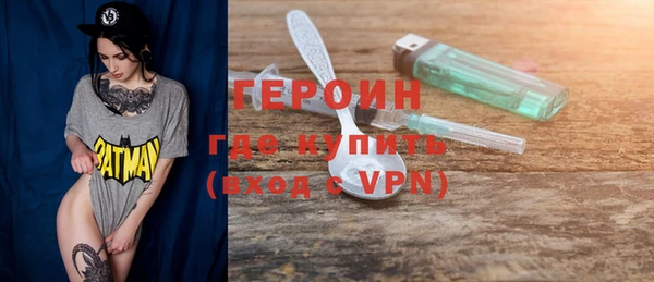 прущая мука Новозыбков