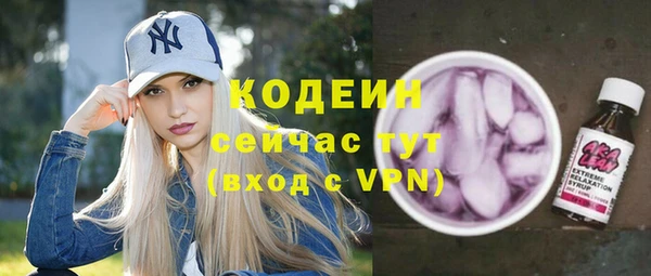 молекула духа Новокубанск