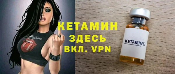 молекула духа Новокубанск