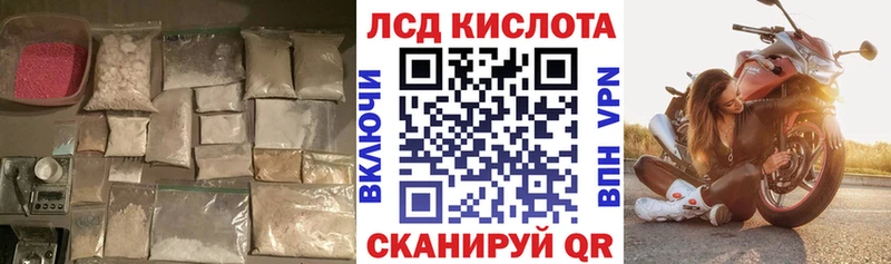 ОМГ ОМГ tor  Андреаполь  LSD-25 экстази кислота 