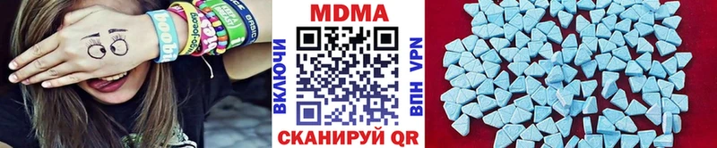 MDMA Molly  наркотики  OMG как войти  Андреаполь 