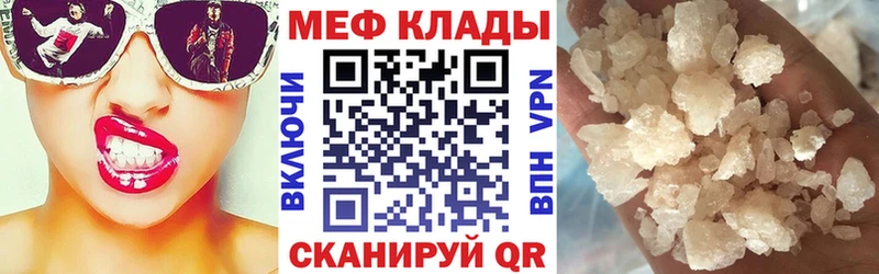 как найти   Андреаполь  Мефедрон кристаллы 