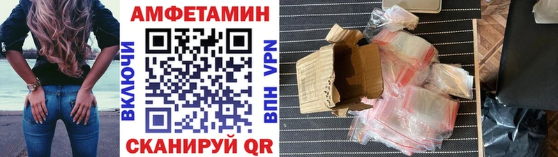 Первитин Methamphetamine  Андреаполь 